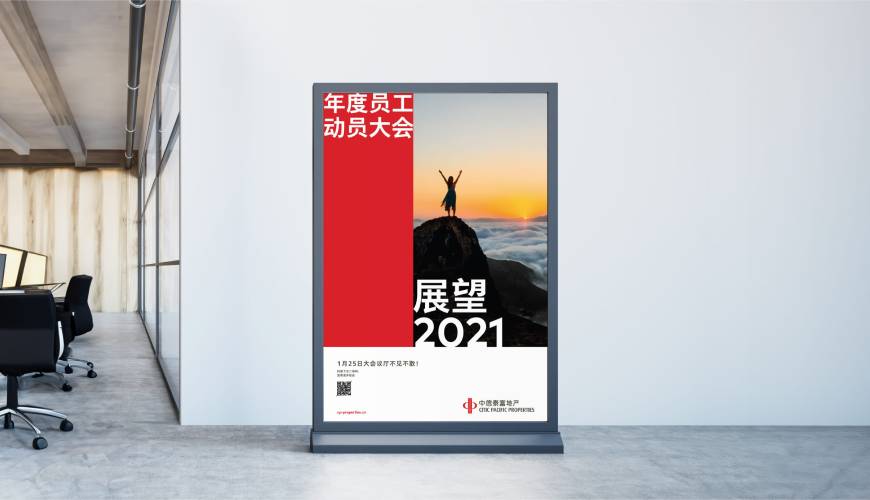 通山县优秀的VI设计工作室