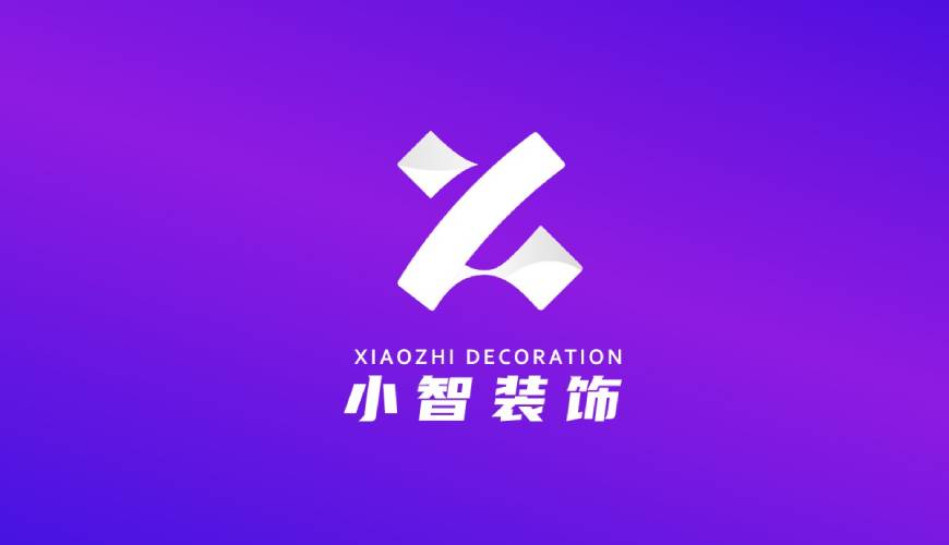 通山县VI设计关于品牌识别的未来探索